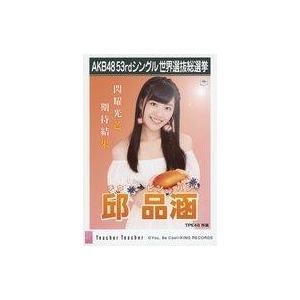 中古生写真(AKB48・SKE48) 邱品涵(チウ ピンハン)/CD「Teacher Teacher...