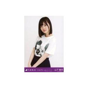 乃木坂46 生写真 菅原咲月 2025 April シャギーアンサンブル