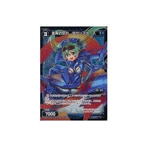 曹操・華琳 乃嶋架菜金箔押しサイン入り LO-6412-S SP リセ Lycee : B