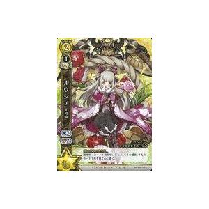 中古白猫プロジェクトTCG B05-045/120[R]：ルウシェ 正月Ver.