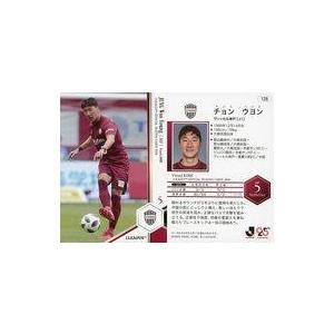 19 【相馬丞】[クラブ発行]2025 鹿児島ユナイテッドFC オフィシャル
