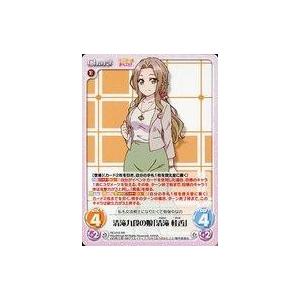 中古カオス RO-010[RR]：清滝九段の娘「清滝 桂香」