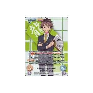 中古カオス RO-013[RRR]：(ホロ)史上最年少タイトル保持者「九頭竜 八一」竜王