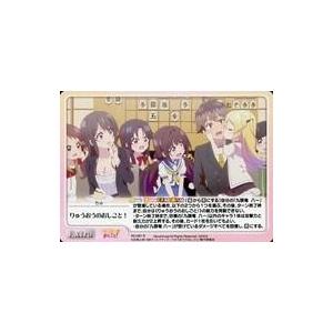 中古カオス RO-067[R]：りゅうおうのおしごと!