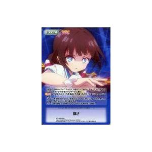 中古カオス RO-068[RRR]：(ホロ)捌き