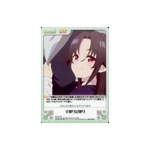 中古カオス RO-070[R]：手取り足取り