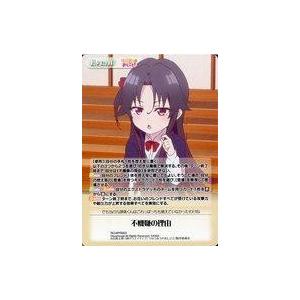 中古カオス RO-BPR003[PR]：不機嫌の理由