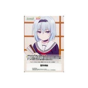 中古カオス RO-BPR004[PR]：盤外戦術