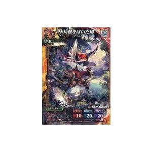 中古ロードオブヴァーミリオン3 人獣2-019[C]：長靴をはいた猫