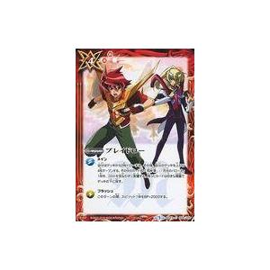 バトルスピリッツ BS75-CX01 紅蓮の雷皇龍ジークヴルム (契約Xレア