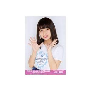 中古生写真(AKB48・SKE48) 古川夏凪/「AKB48 53rdシングル世界選抜総選挙〜世界の...