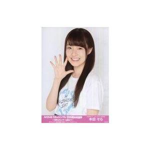 中古生写真(AKB48・SKE48) 本田そら/「AKB48 53rdシングル世界選抜総選挙〜世界の...