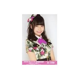 中古生写真(AKB48・SKE48) 長久玲奈/「AKB48 53rdシングル世界選抜総選挙〜世界の...
