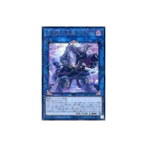 中古遊戯王 SOFU-JP047[UR]：空牙団の大義 フォルゴ