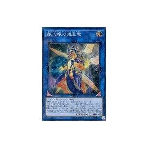 No．38希望魁竜タイタニックギャラクシー(シークレット)/エク8光