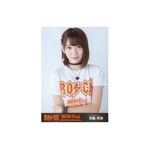 中古生写真(AKB48・SKE48) 宮脇咲良/上半身/DVD・Blue-ray「HKT48 6th...