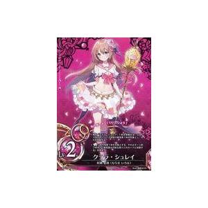 曹操・華琳 乃嶋架菜金箔押しサイン入り LO-6412-S SP リセ Lycee : B