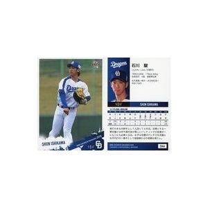 中古BBM D46 [レギュラーカード] ： 石川駿
