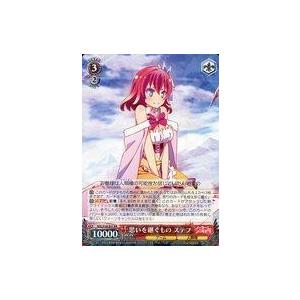 ヴァイスシュヴァルツ 勝利の女神：NIKKE “トカゲの保護”ティア(RR