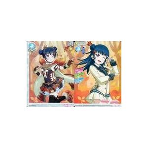金箔押し】ラブライブ！オフィシャルカードゲーム PL!S-pb1-006-P＋