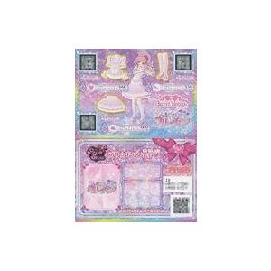 中古プリパラ [R]：フルレースブロッサムトップス/フルレースブロッサムスカート/フルレースブロッサムシューズ/プリ☆チャン会員証