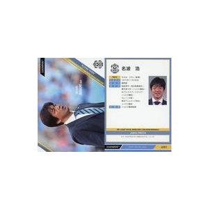中古スポーツ JU01 [レギュラーカード] ： 名波浩