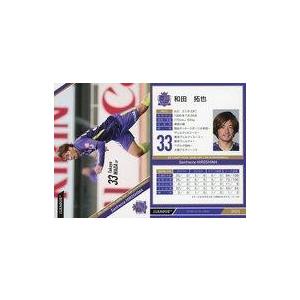 中古スポーツ SH25 [レギュラーカード] ： 和田拓也