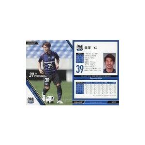 中古スポーツ GO37 [レギュラーカード] ： 泉澤仁