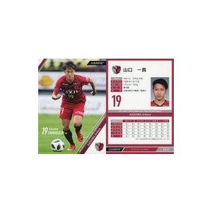 27 【関川郁万】[クラブ発行]2021 鹿島アントラーズ オフィシャル