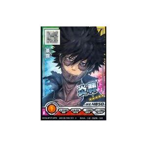 荼毘】おねむたん 僕のヒーローアカデミア Vol.2 : トレカショップ