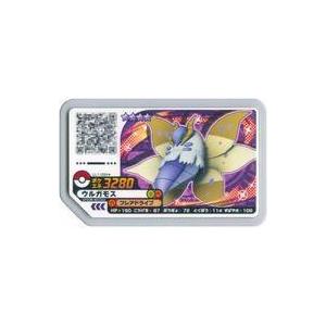 ポケモン ガオーレ 色違いの商品一覧 通販 Yahoo ショッピング