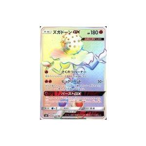ポケモンカード ズガドーンgx Hr トレーディングカード の商品一覧 ゲーム おもちゃ 通販 Yahoo ショッピング