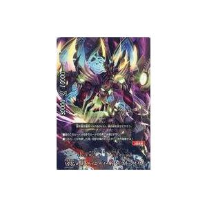 中古バディファイト S-PR/045[PR]：凶乱の光 ヴァニティ・骸・デストロイヤー