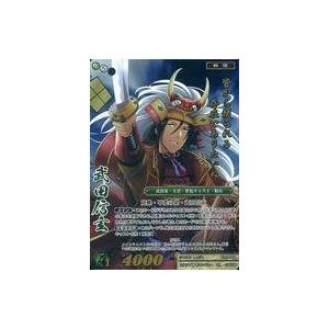 中古戦国大戦TCG BTL3-054[SR]：武田信玄