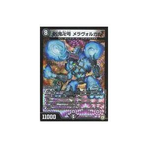 タカラトミー（TAKARA TOMY） デュエルマスターズ/DMRP-07/6/VR/凶鬼卍