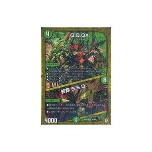 中古デュエルマスターズ M1/M1[MAS]：Q.Q.QX./終葬 5.S.D.