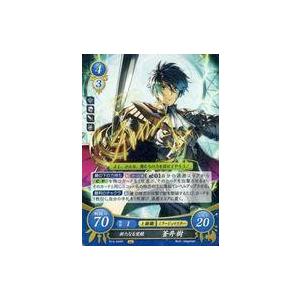 ファイアーエムブレム サイファ B22-039 才気溢れる公子 ロイ (N