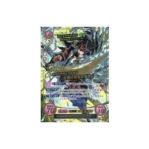 中古TCGファイアーエムブレム0 B14-056R+[R+]：白き竜血を引く王子 リョウマ