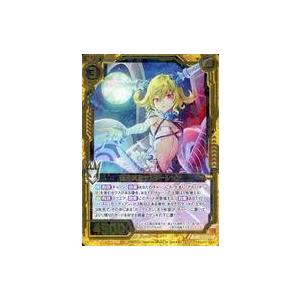 中古ゼクス ZP01-015[SR]：聖月真騎ラスダーシャン