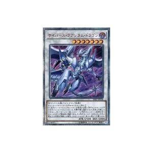 【PSA9・MINT】混沌帝龍　終焉の使者　306-056【遊戯王】 torekado0822_306-056-b