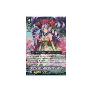 カードファイト!! ヴァンガード ヴァンガード 超勇爆裂 全能の究極神器