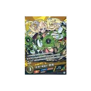 中古モンスターストライクカードゲーム vol.3-0042-R[R]：至純の魔道士 真珠