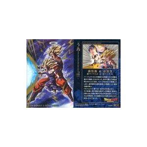 □□ ポケモンカード s8b 284/184 レックウザVMAX UR キズ有 やや傷や