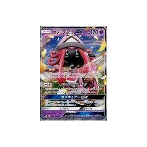 ポケモンウルトラサンムーン 中古の商品一覧 通販 Yahoo ショッピング