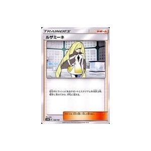 中古ポケモンカードゲーム 136/150[-]：ルザミーネ