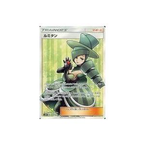 ナンジャモ SAR [クレイバースト] SV2D 096/071 (PSA10) ポケモン