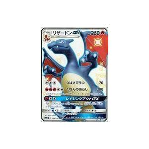 中古ポケモンカードゲーム 209/150[SSR]：【ランクS】(キラ)リザードンGX