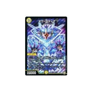 中古デュエルマスターズ 1/14[SR]：オヴ・シディア†