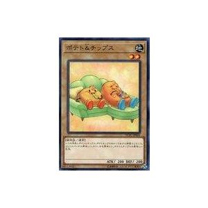 ピカチュウ☆ [PCG ギフトボックス ミュウ・ルカリオver] 001/002 状態