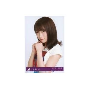 中古生写真(乃木坂46) 1：秋元真夏/CD「帰り道は遠回りしたくなる Type-A」(SRCL-9...